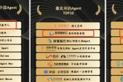 百度智能体产品 8 项入选沙利文中国 Agent 年度榜，居行业首位