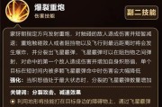 王者荣耀新英雄叶技能揭秘（新英雄叶技能全解析）