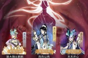 《一念逍遥》仙魔强度排行榜及选择分析（探究仙魔强度榜单）