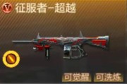 狂沙战弓获取需要多少钻石？如何有效刷取？