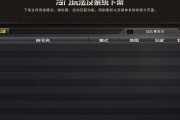 穿越火线排位赛没有箱子的原因？如何恢复获得？