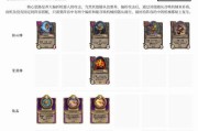 炉石传说手牌多怎么办？如何处理？