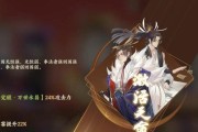 忘川风华录游戏新手指南（轻松上手）