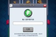 皇室战争兑换码如何领取？领取后钥匙如何使用？
