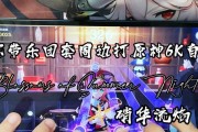 原神音游分享码怎么用？大全分享码使用方法一览？