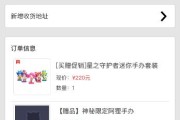新版英雄联盟的购买流程是什么？