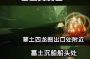 光遇510任务攻略（光遇510任务攻略）