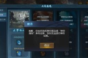 魔域大荒虚境无法进入的原因及解决方法？