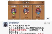 《布阵英雄》新手攻略（布阵技巧）