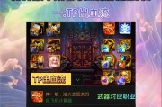 地下城坚攻款的正确使用方法是什么？