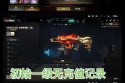 绝地求生sp内部号如何识别？有什么特别之处？
