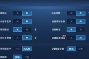 王者荣耀物品锁定功能如何使用？