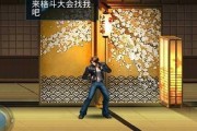 《天天炫斗装备强化攻略全解析》（玩转游戏）