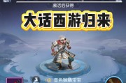 大话西游旧版客户端下载步骤是什么？