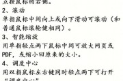 鼠标左键故障时如何解决刀塔操作问题？