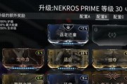星际战甲魔典组合获取方法是什么？如何快速获得？
