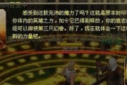 魔域月光城任务如何完成？
