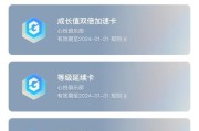 心悦会员如何抢地下城资格？资格获取有哪些技巧？