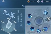 笑傲江湖拜师攻略（轻松拜师）