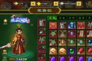 七龙热血江湖刀鞘获取方法是什么？