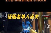 cf手游征服者怎么换购？征服者的获取途径和换购流程是什么？
