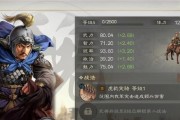 三国志战棋版公测自选武将2023怎么玩？有哪些常见问题解答？