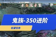 大话西游3飞升后如何快速升级？