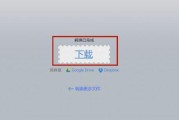 劲舞团录像文件无法播放怎么办？