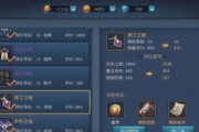 《暗黑黎明》游戏戒指解封攻略解封材料获得方法（获得解封材料的秘诀与技巧）