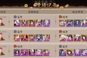 阴阳师对弈竞猜中五蛙的打法是什么？如何应对五蛙组合？