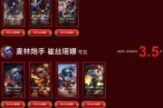 英雄联盟2023幸运商店如何开启？开启后有哪些常见问题需要解决？