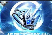 逆战怎么搞超限模块？步骤和效果是什么？