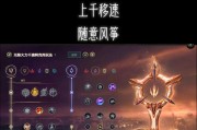 《LOL无限火力2024》人马最强出装和天赋攻略