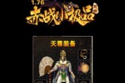下载热血传奇时全是广告怎么解决？广告来源是什么？