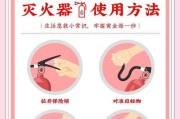 灭鬼火的方法和技巧是什么？