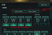 英雄联盟设置操作步骤是什么？如何自定义设置？