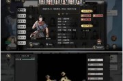 《鬼谷八荒》瘟疫状态消除大全（游戏中负面气运的消除方法和技巧）