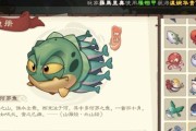 三国杀有鱼皮肤名称是什么？