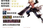 dnf装备如何才能顺利出货？