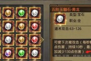 热血传奇游戏中的宝石如何刷取？刷宝石有哪些技巧？