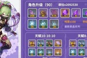 原神莱依拉突破材料一览？如何获取莱依拉的突破素材？