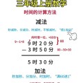 冷却时间的计算方式是怎样的？