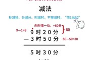 冷却时间的计算方式是怎样的？