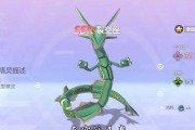 裂空座在口袋妖怪究极绿宝石中如何获得？获取方法是什么？