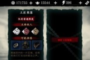 《以影之刃3》蓝鬼差快乐靴获取流程攻略（轻松获取快乐靴）