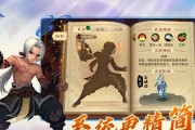 神仙道端游如何成圣？成圣条件是什么？