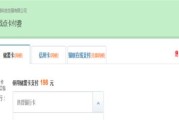 守望先锋手册购买流程是怎样的？