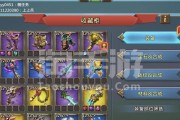 手把手教你如何获取强力猎魔装备（手把手教你如何获取强力猎魔装备）