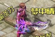 魔域最新推出的武器叫什么？新武器的属性如何？