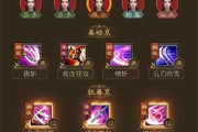 征途剑技能如何加点？剑的技能点分配策略是什么？